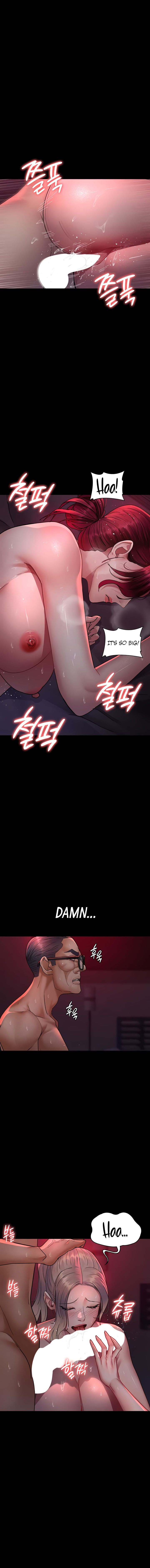 Night Hospital Chapter 104 - Page 16