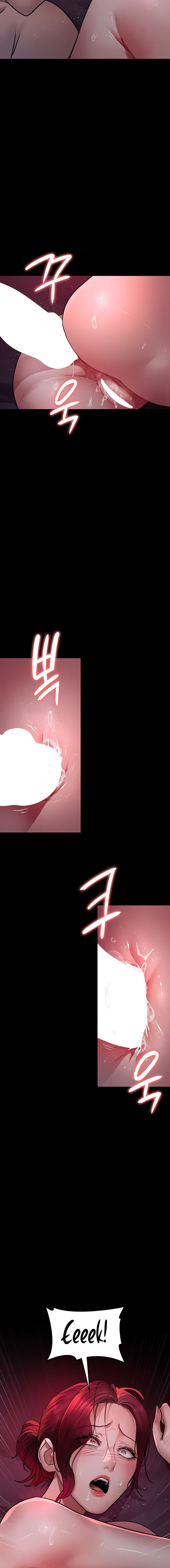 Night Hospital Chapter 104 - Page 20