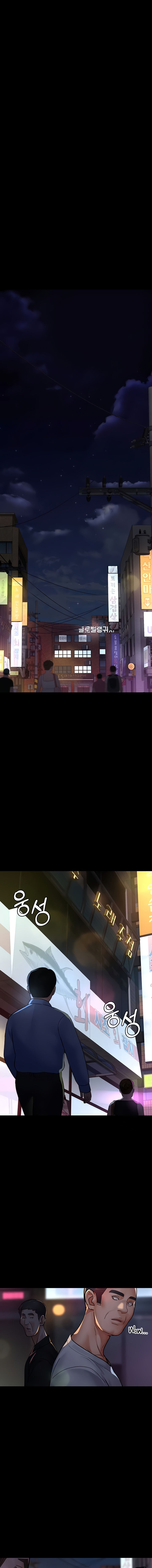 Night Hospital Chapter 105 - Page 15