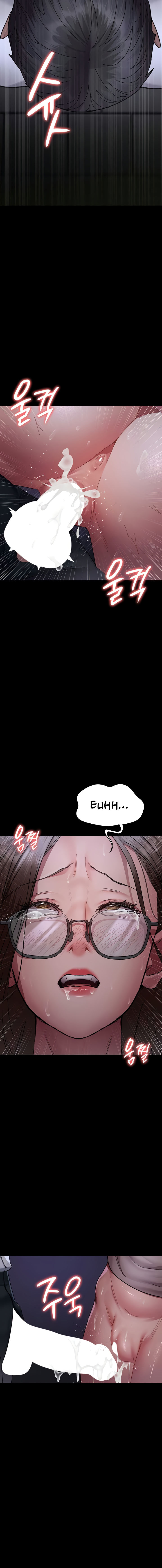 Night Hospital Chapter 108 - Page 8