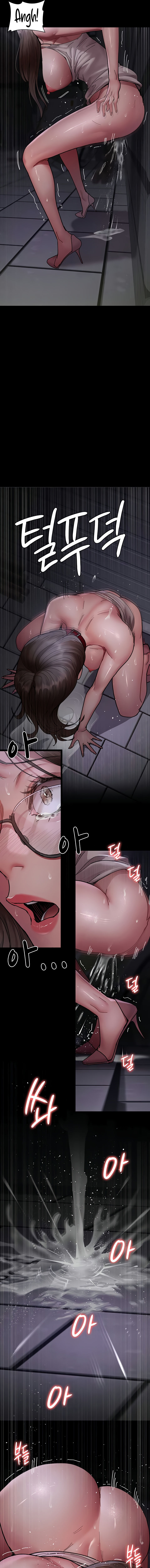 Night Hospital Chapter 108 - Page 9