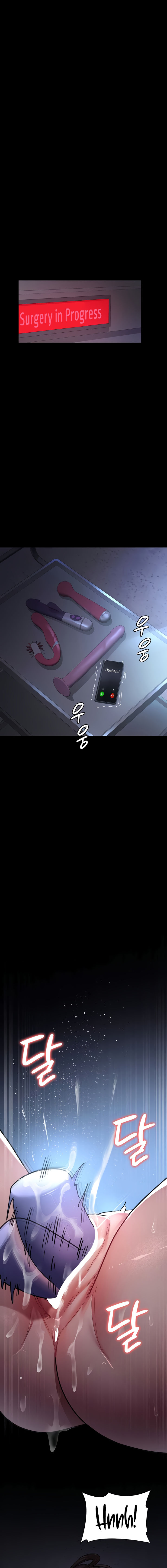 Night Hospital Chapter 108 - Page 18