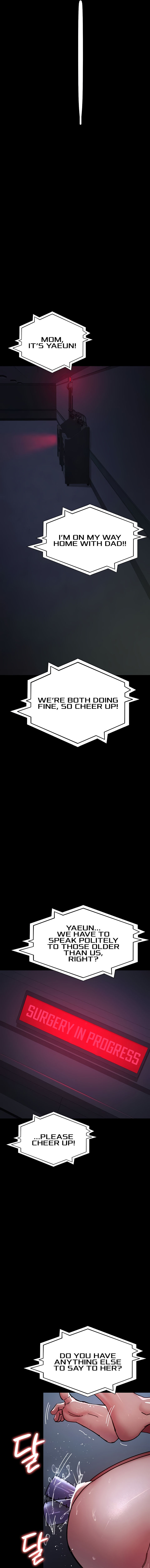 Night Hospital Chapter 109 - Page 5