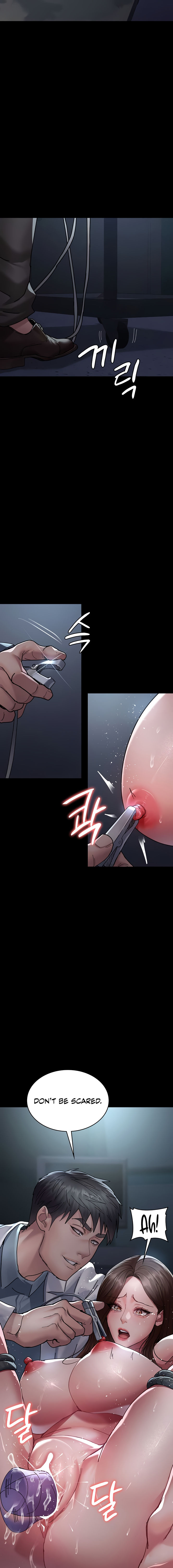 Night Hospital Chapter 109 - Page 7