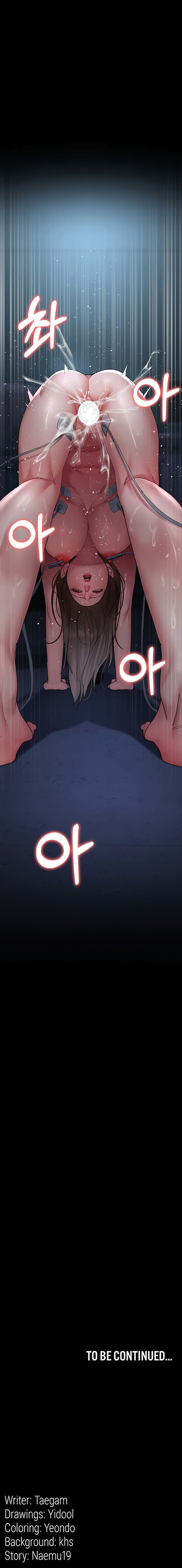 Night Hospital Chapter 110 - Page 20