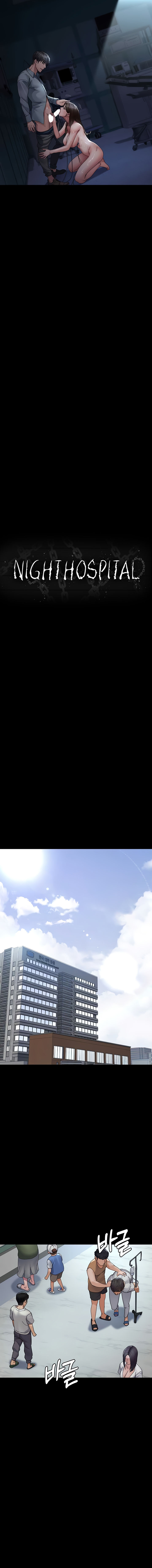 Night Hospital Chapter 111 - Page 4