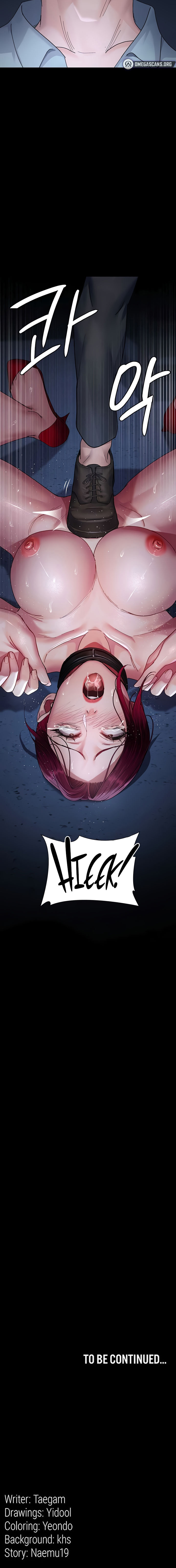 Night Hospital Chapter 111 - Page 20