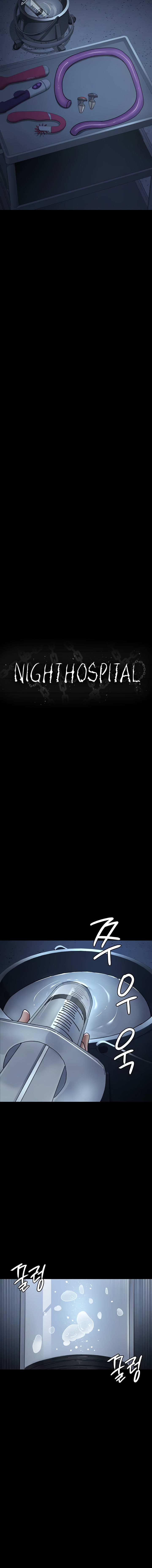 Night Hospital Chapter 112 - Page 4