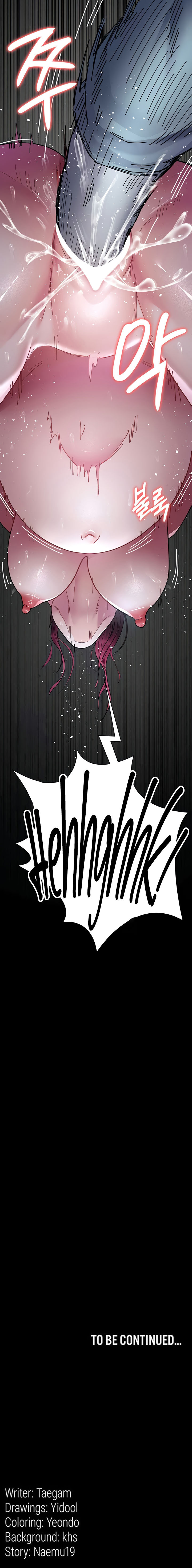 Night Hospital Chapter 112 - Page 18