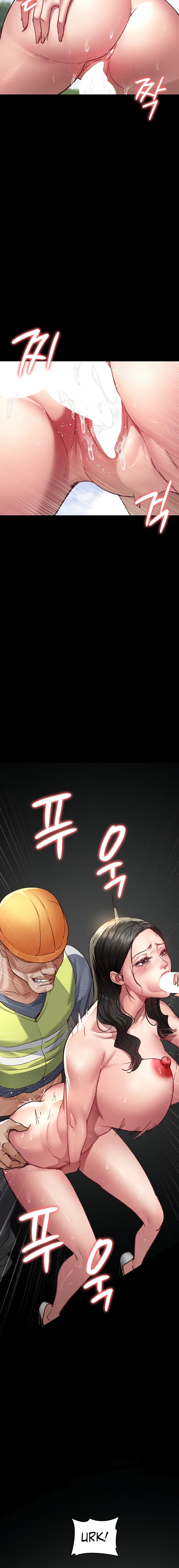 Night Hospital Chapter 115 - Page 8