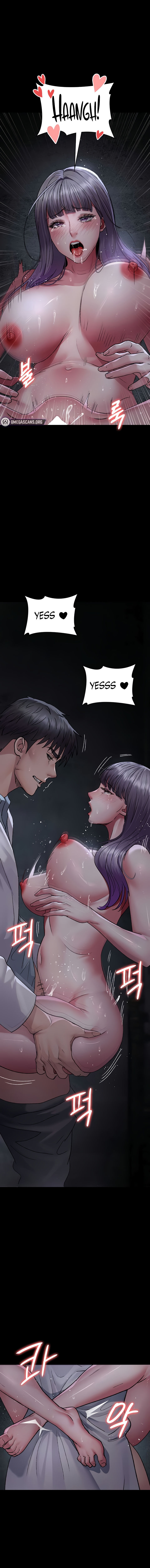 Night Hospital Chapter 116 - Page 13