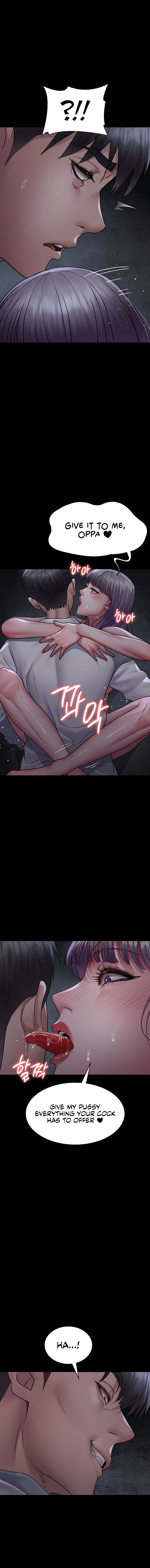 Night Hospital Chapter 116 - Page 14