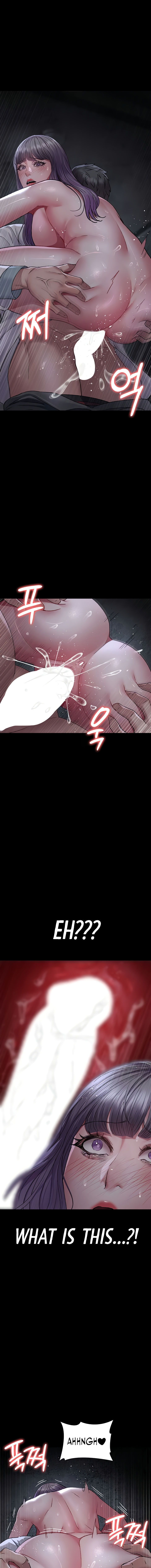 Night Hospital Chapter 116 - Page 15