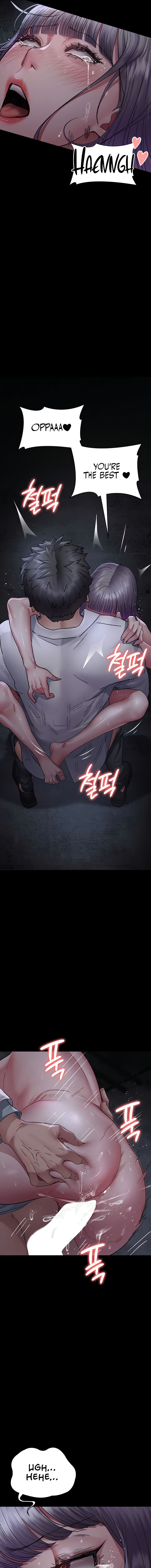 Night Hospital Chapter 116 - Page 17