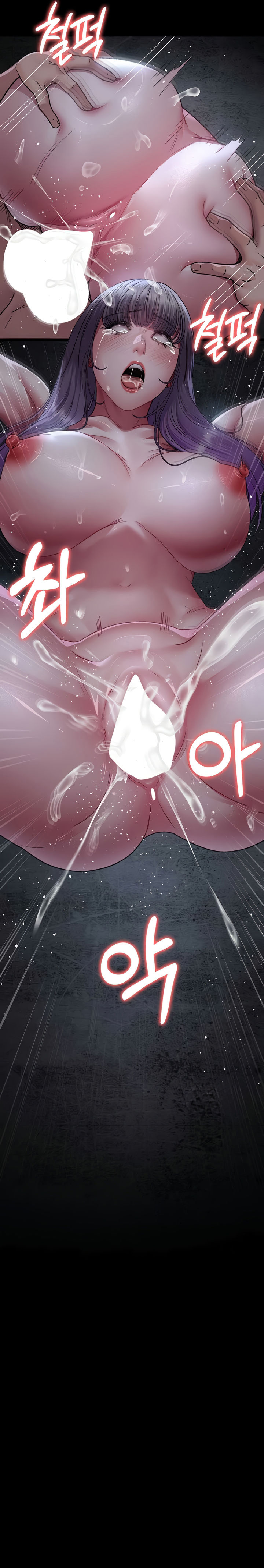 Night Hospital Chapter 116 - Page 19