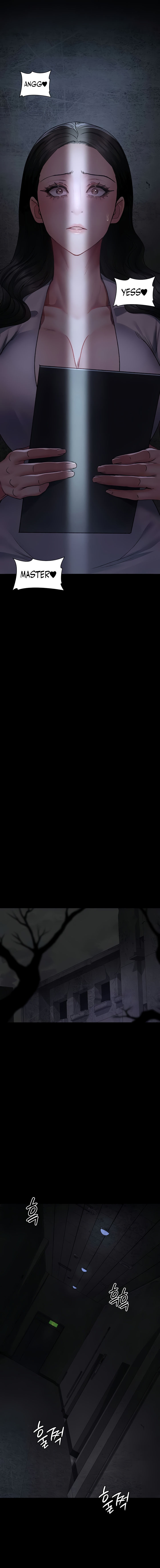 Night Hospital Chapter 117 - Page 17