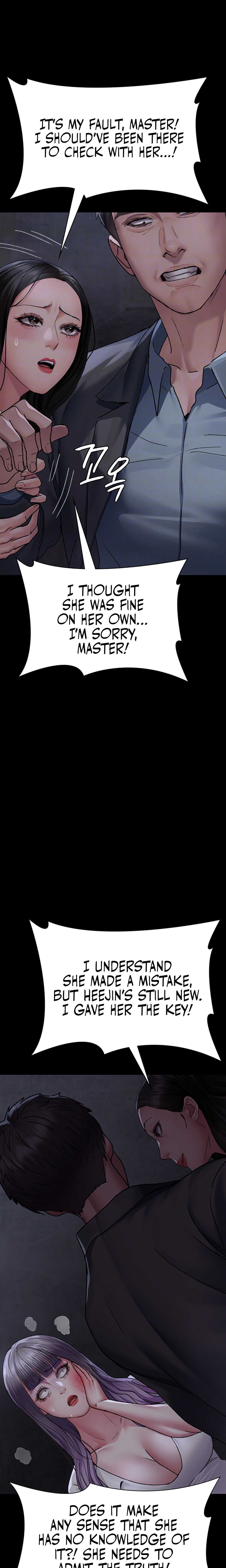 Night Hospital Chapter 118 - Page 7