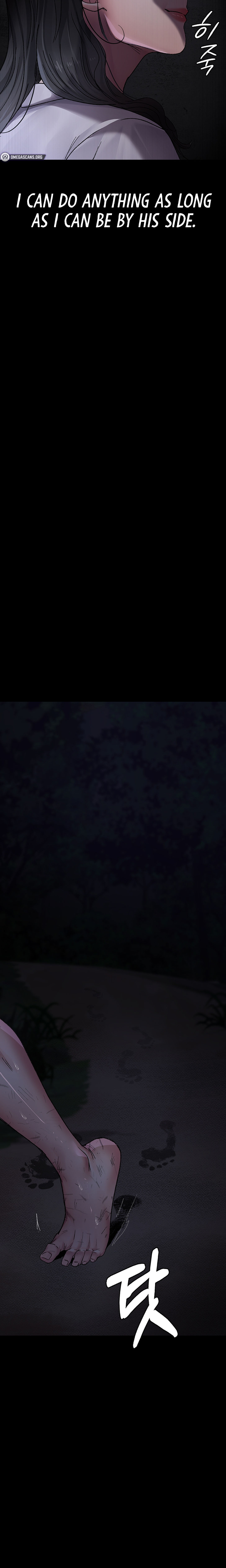 Night Hospital Chapter 118 - Page 10