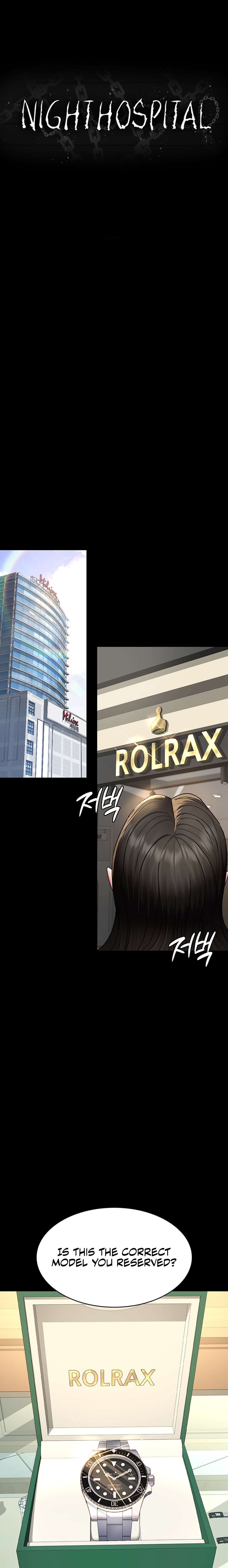 Night Hospital Chapter 119 - Page 5