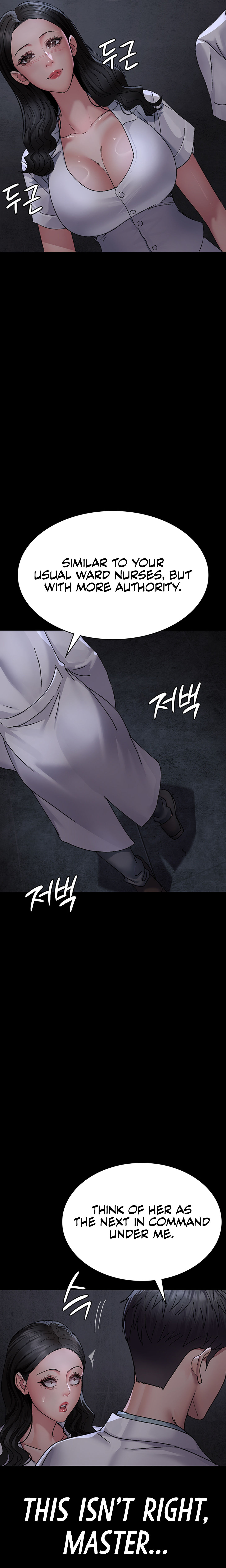 Night Hospital Chapter 119 - Page 25