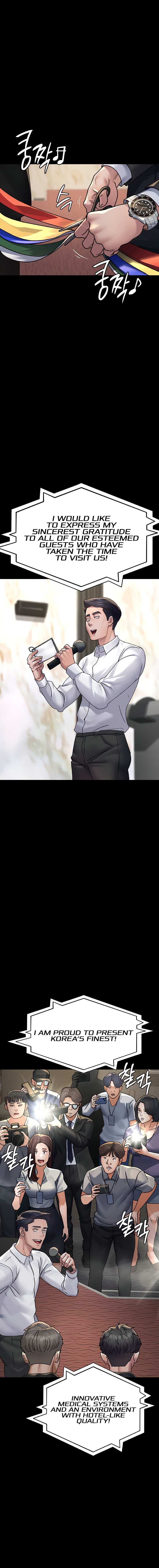 Night Hospital Chapter 120 - Page 7