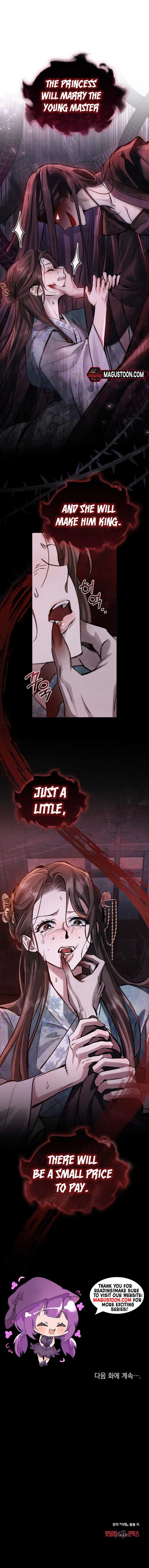 Night Journey Chapter 1 - Page 8