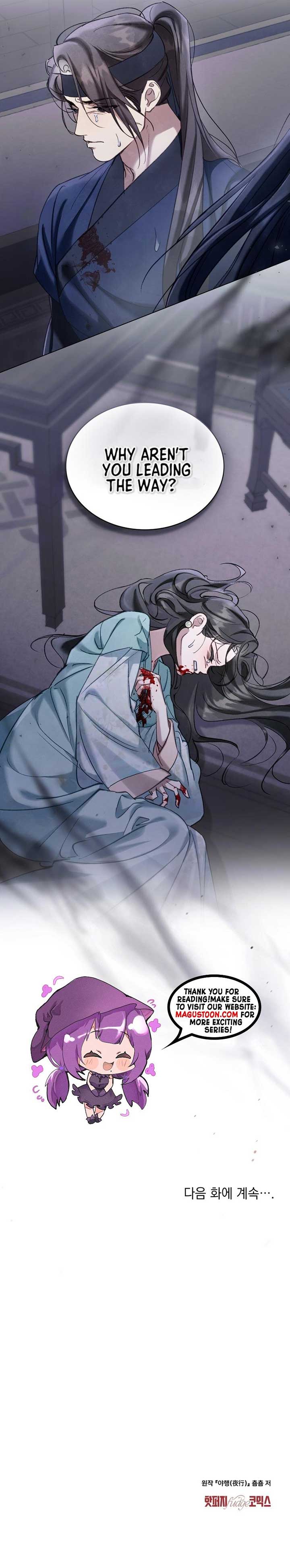 Night Journey Chapter 10 - Page 6