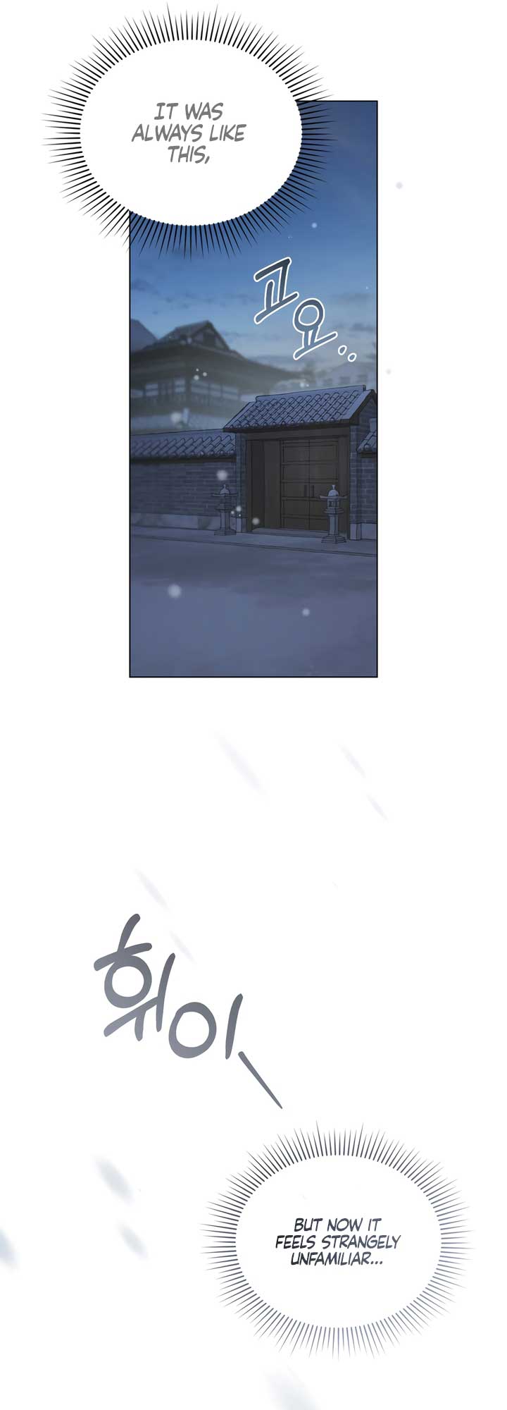 Night Journey Chapter 30 - Page 47