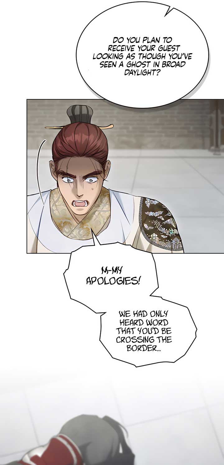 Night Journey Chapter 33 - Page 6