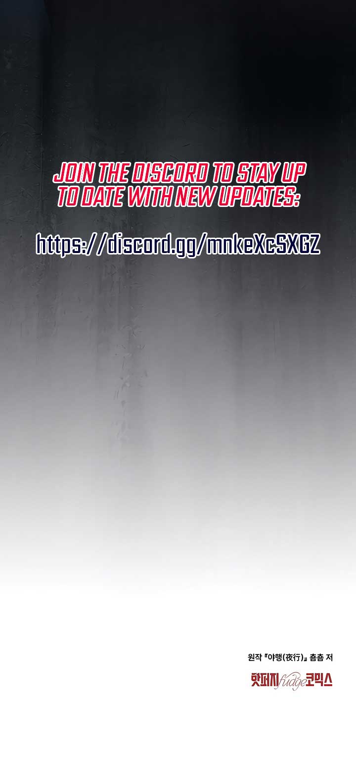 Night Journey Chapter 33 - Page 45