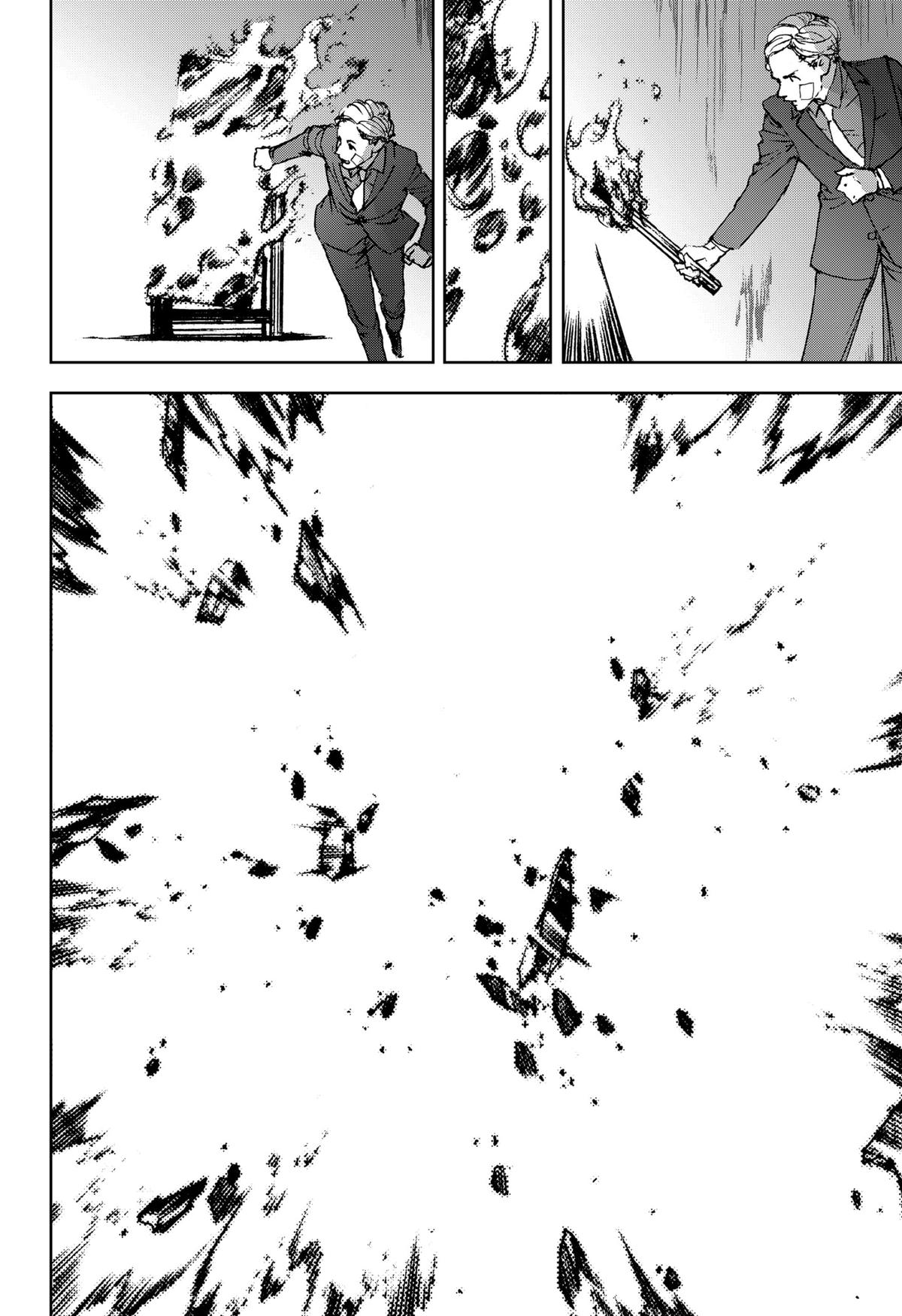 Night Light Hounds Chapter 15 - Page 14