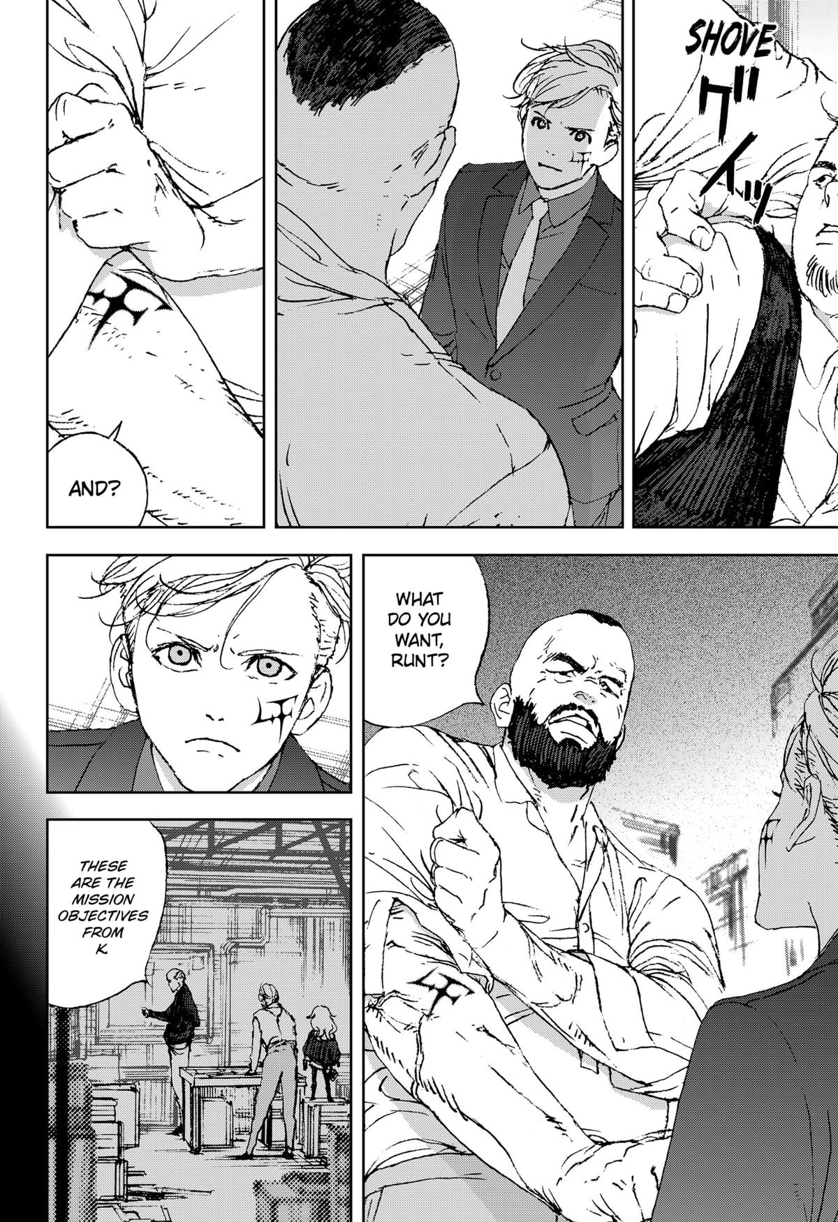 Night Light Hounds Chapter 19 - Page 12