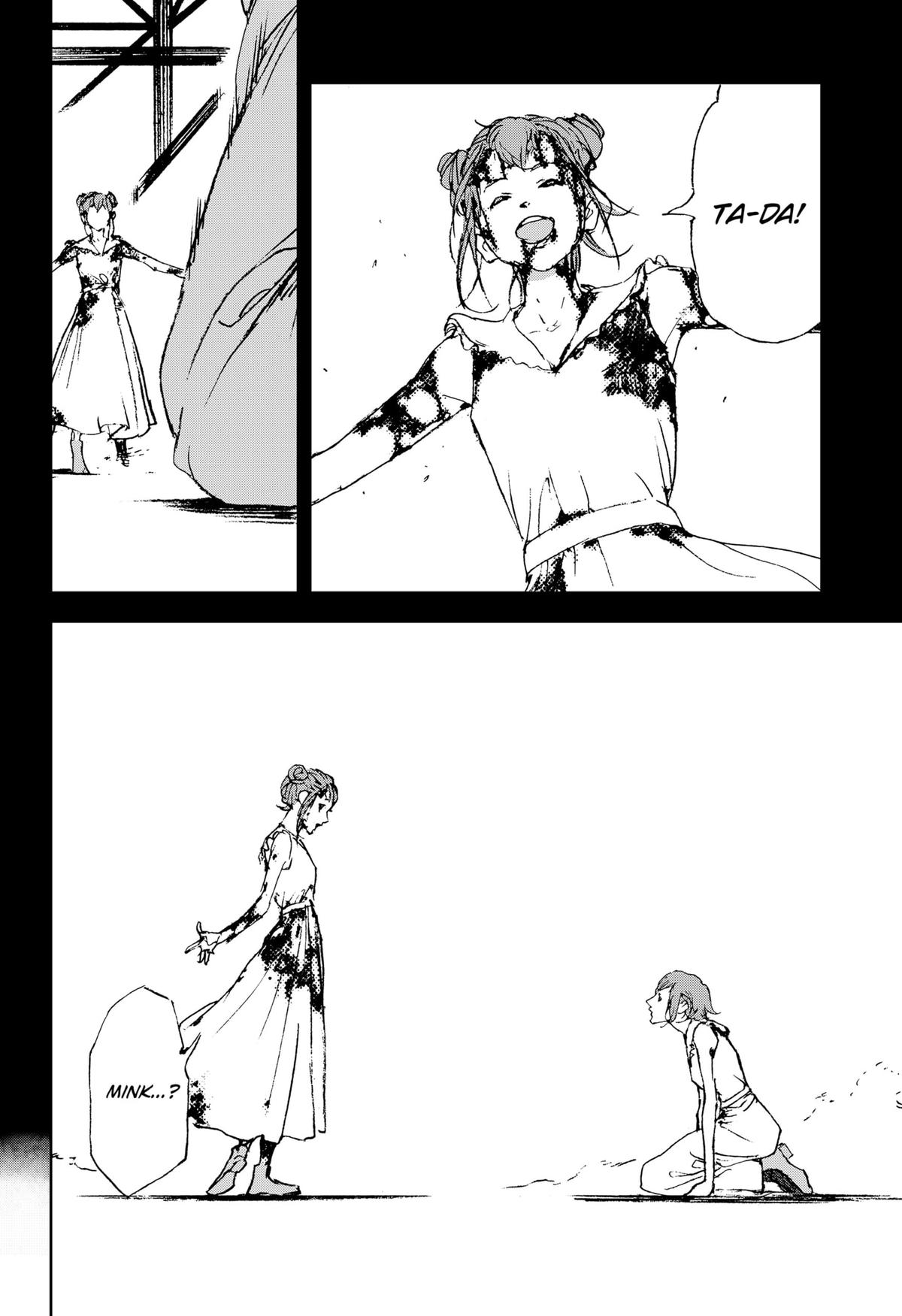 Night Light Hounds Chapter 25 - Page 18