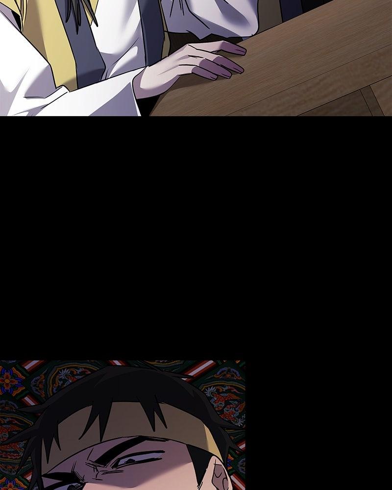 Night of the Goblin Chapter 110 - Page 99