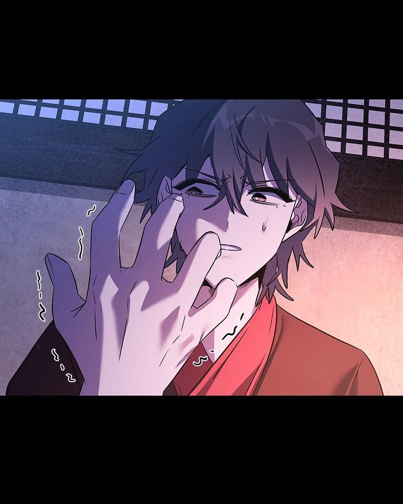 Night of the Goblin Chapter 111 - Page 55