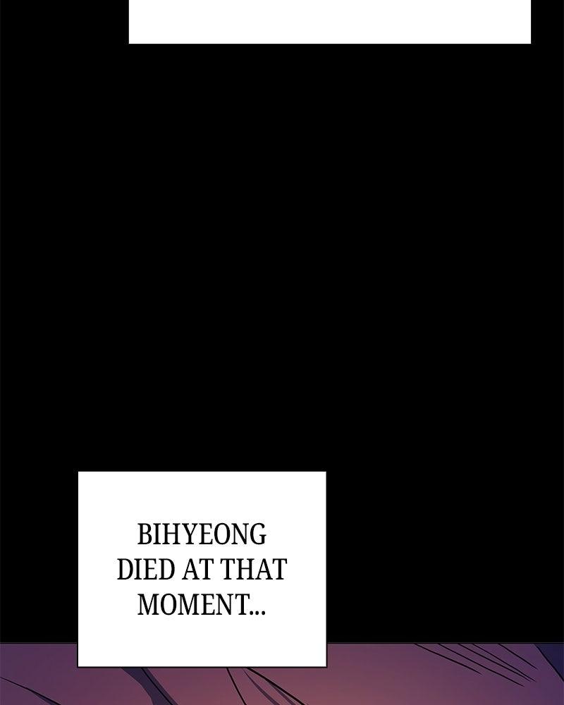 Night of the Goblin Chapter 113 - Page 132