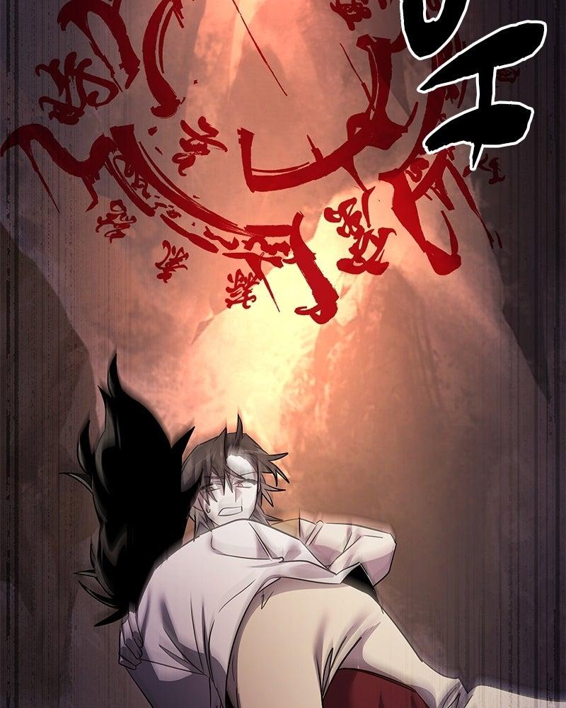 Night of the Goblin Chapter 113 - Page 178