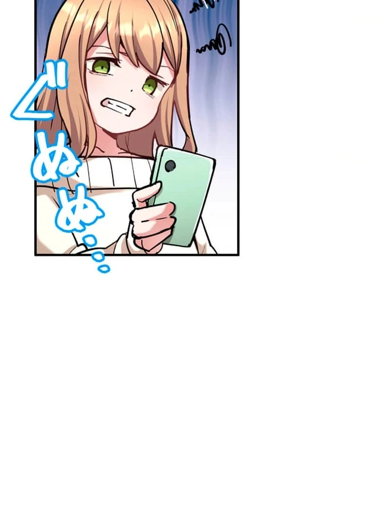 Night of the Haunted Live Stream - Chapter 1 - 112