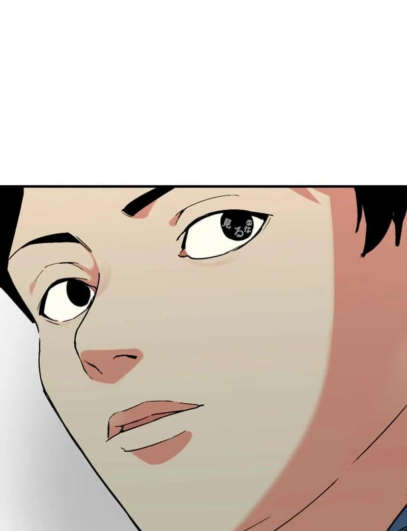 Night of the Haunted Live Stream - Chapter 2 - 20