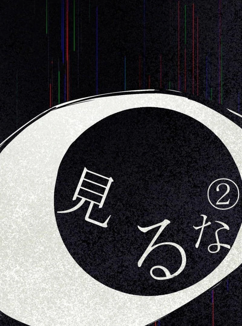 Night of the Haunted Live Stream - Chapter 2 - 22