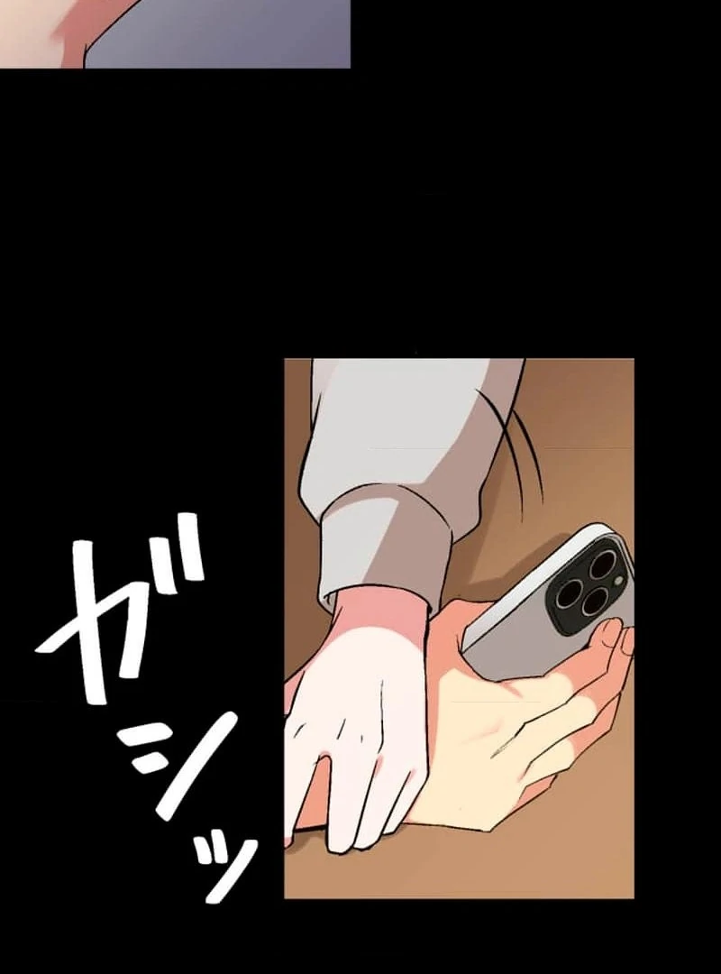 Night of the Haunted Live Stream - Chapter 2 - 69