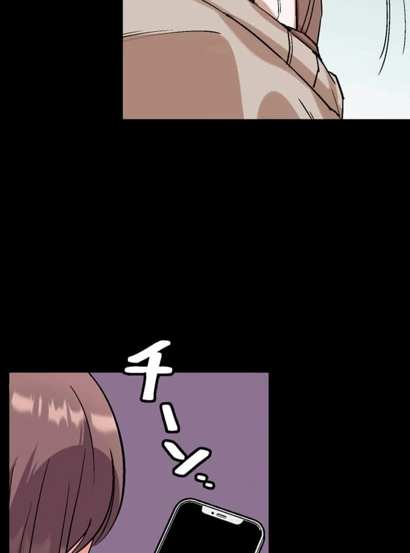 Night of the Haunted Live Stream - Chapter 2 - 105