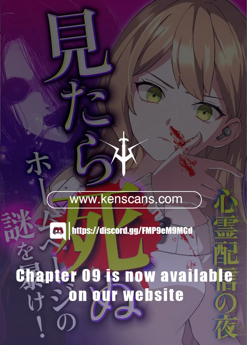 Night of the Haunted Live Stream - Chapter 2 - 181