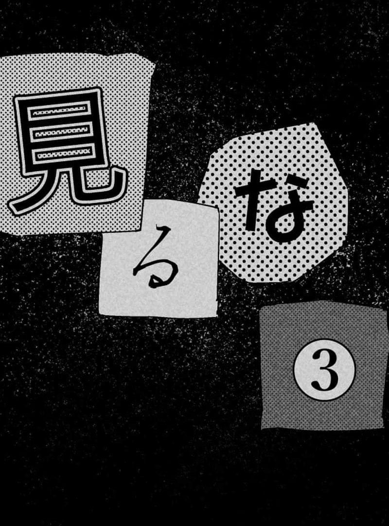 Night of the Haunted Live Stream - Chapter 3 - 34