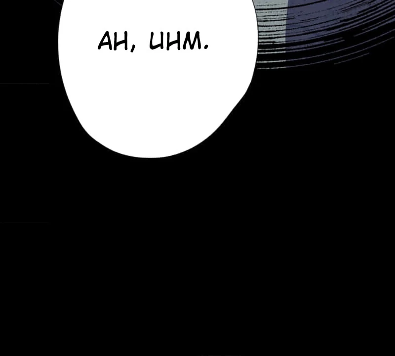 Night of the Haunted Live Stream - Chapter 3 - 54