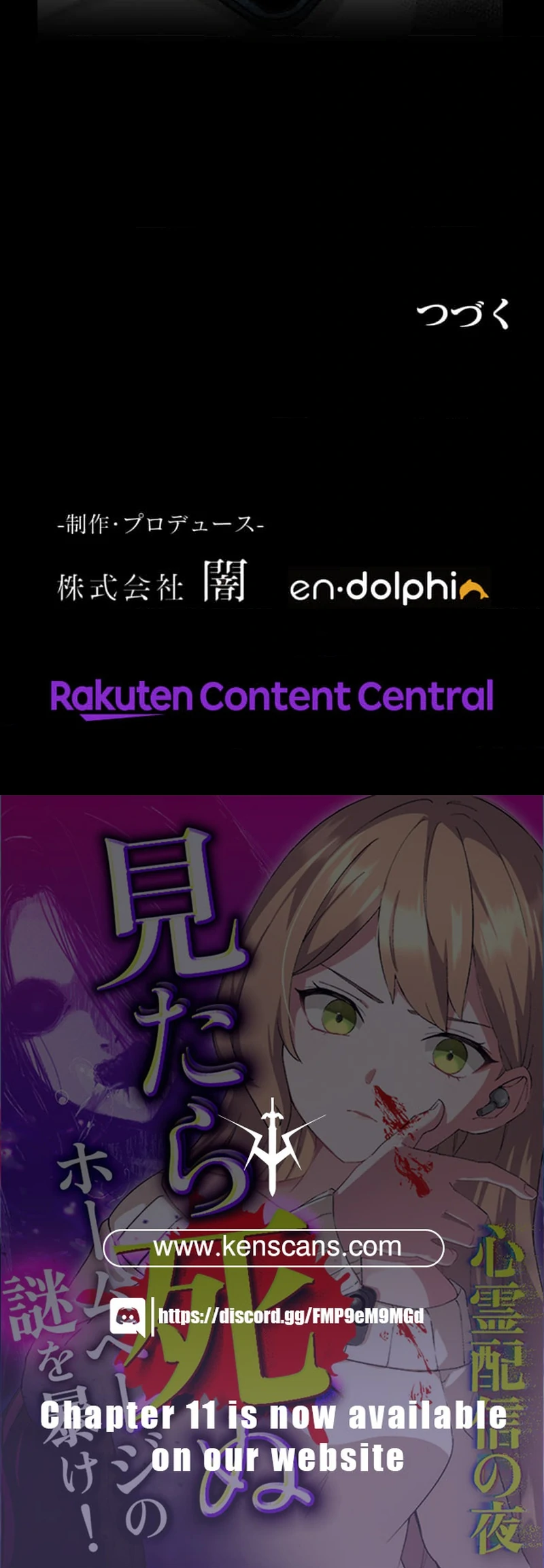 Night of the Haunted Live Stream - Chapter 3 - 185