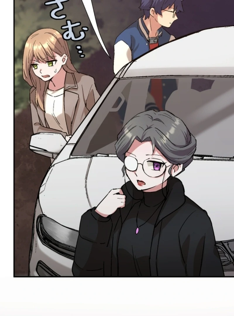 Night of the Haunted Live Stream Chapter 4 - Page 51