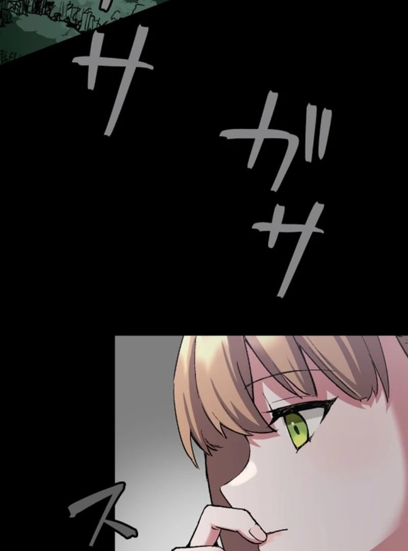 Night of the Haunted Live Stream Chapter 4 - Page 81