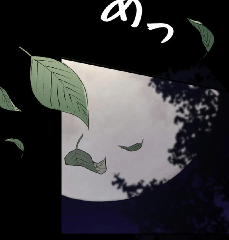 Night of the Haunted Live Stream Chapter 4 - Page 85