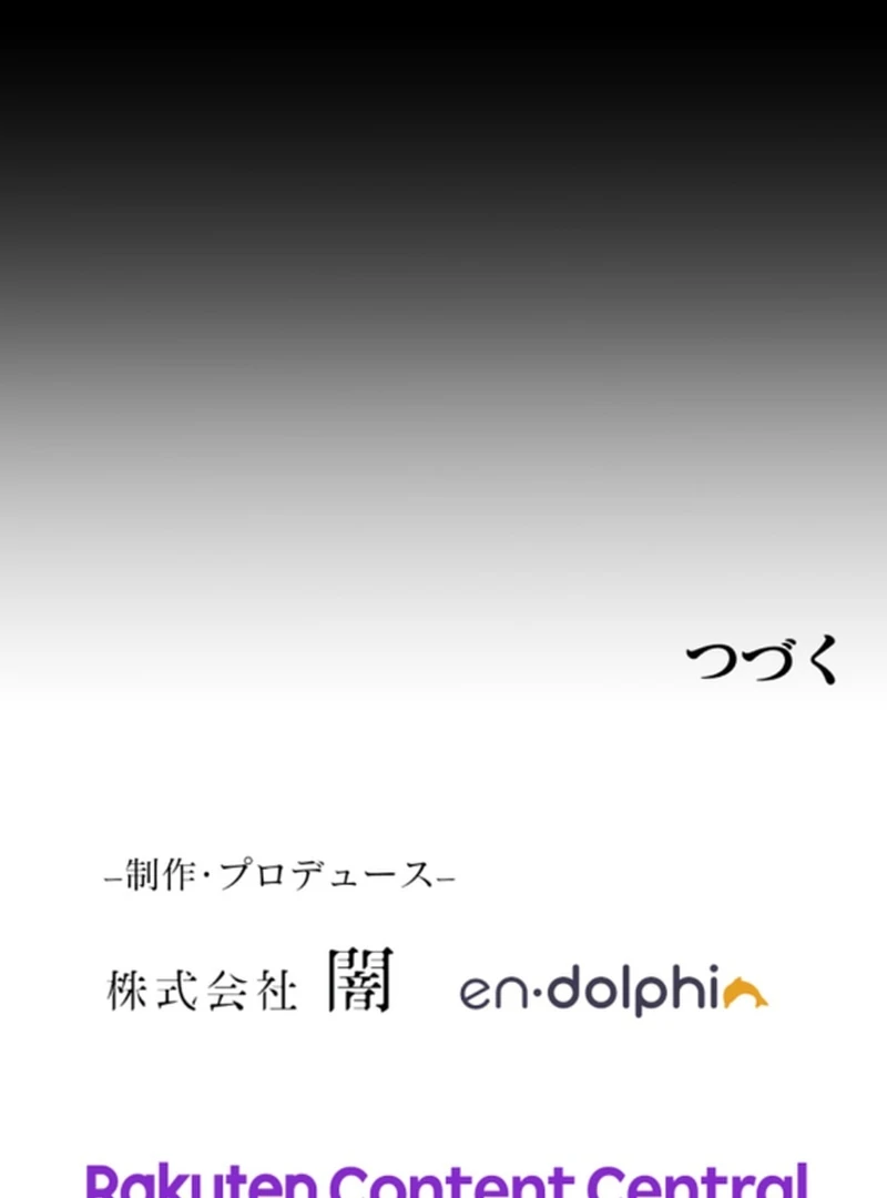 Night of the Haunted Live Stream Chapter 4 - Page 144